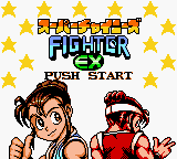 Super Chinese Fighter EX (Japan) Title Screen